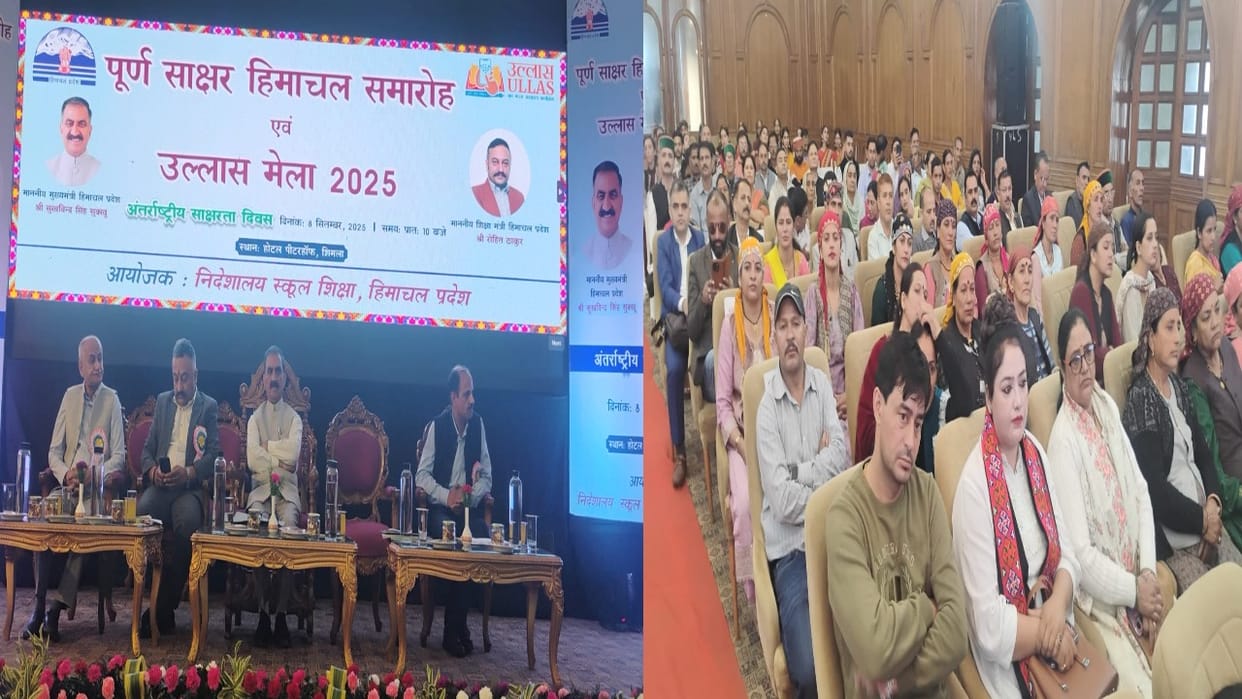 Himachal Pradesh gets the status of a fully literate state, CM Sukhu announced