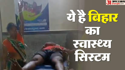 मरीज स्ट्रेचर पर...महिला बनी ‘सलाइन स्टैंड'