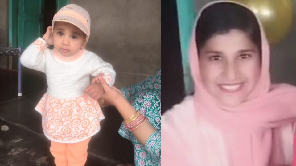 Honor killing in Bathinda father murdered his daughter and two year old granddaughter