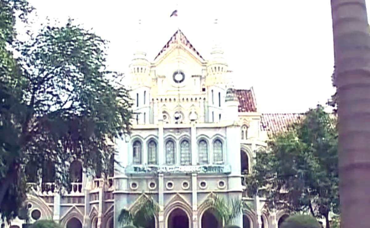 मध्य प्रदेश हाई कोर्ट