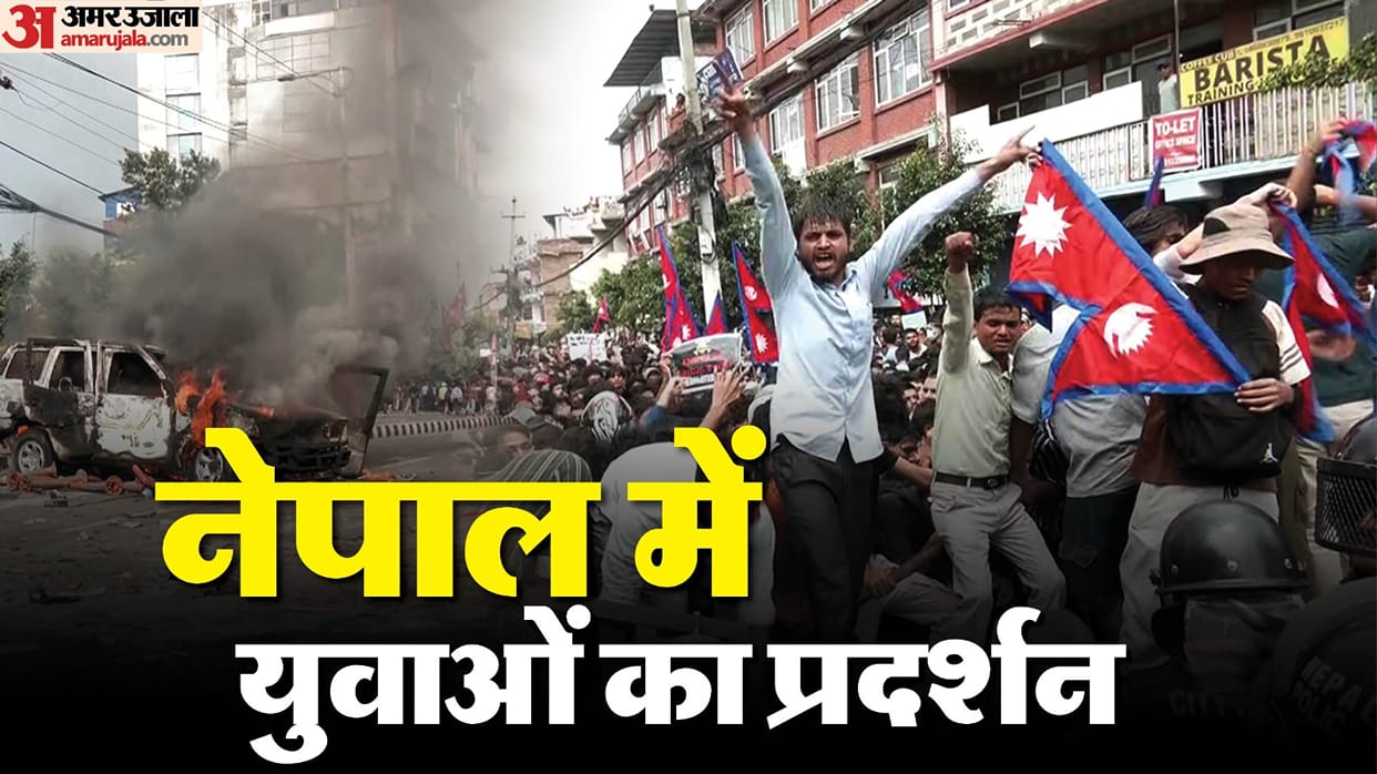 Nepal Unrest updates social media ban KP Sharma Oli, know latest situation in Kathmandu and other cities