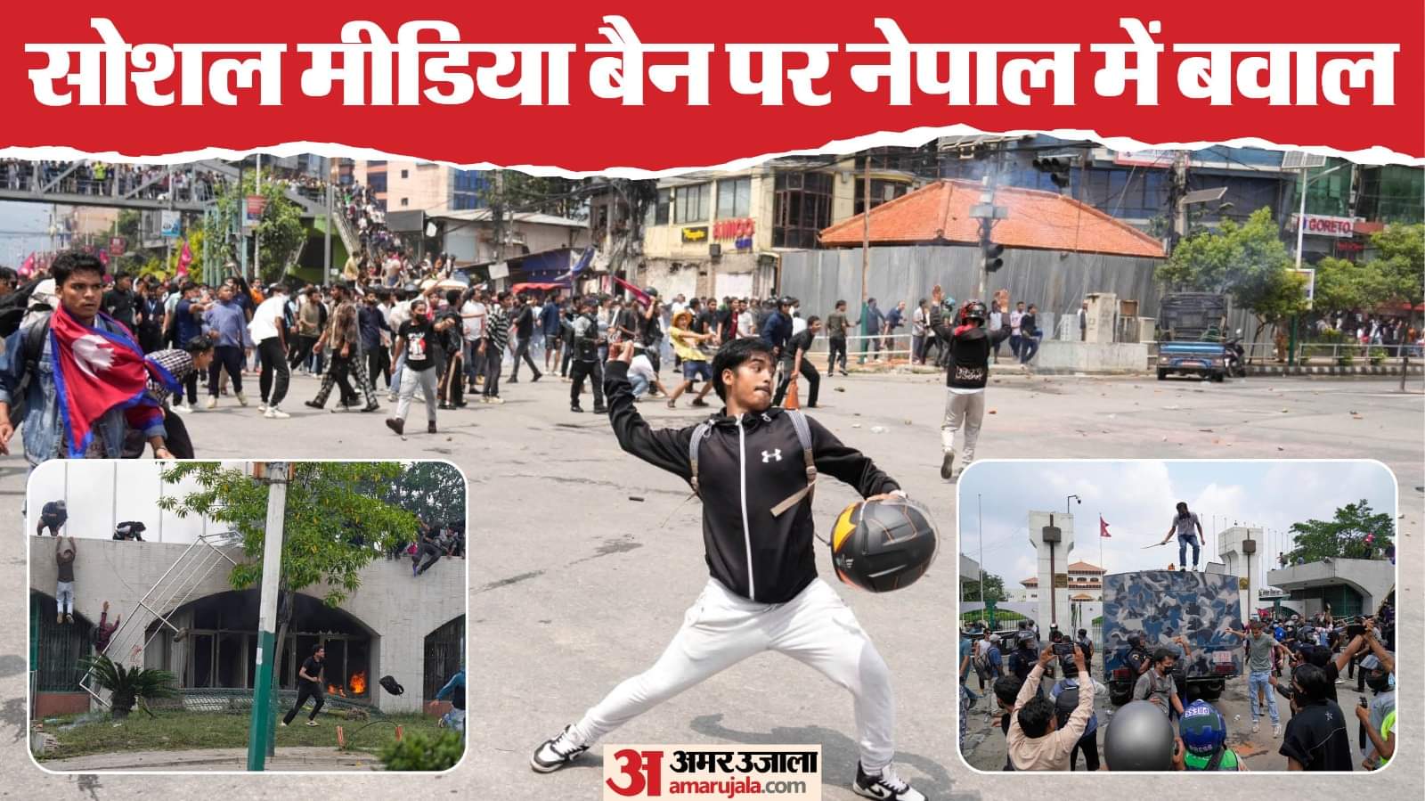 Gen Z protest A clash erupts in napal's many cities Kathmandu over a ban on Social Media