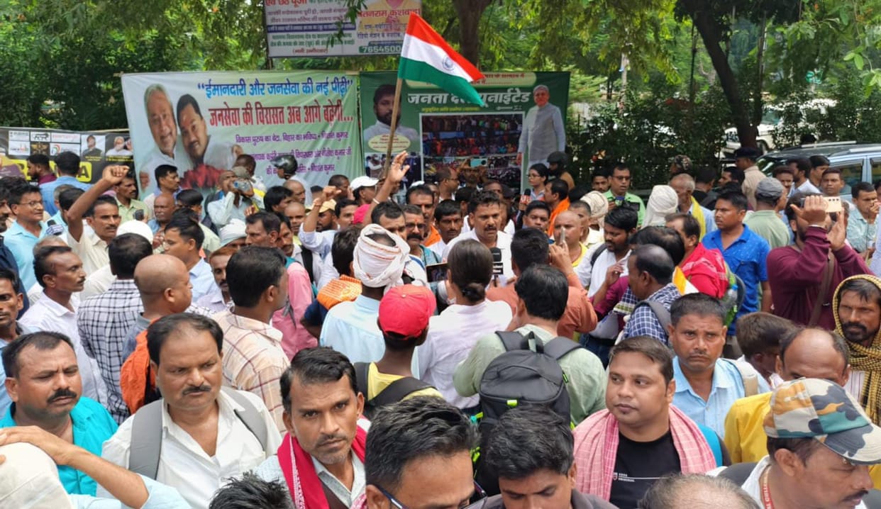 Bihar News: Protest by members of Patna Parichari Sangh in front of JDU office, job, election