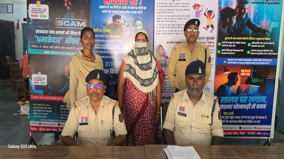 पुलिस की गिरफ्त में आरोपी