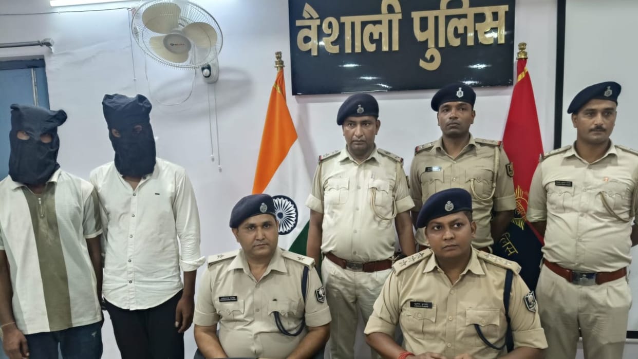 Bihar: Online fraud exposed in Vaishali, 2 accused arrested; used to threaten on complaining in police station