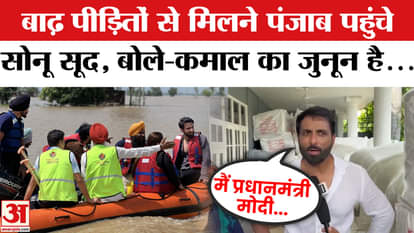 Punjab Floods Update: Sonu Sood met the flood victims, said- Punjab has to stand on its own feet