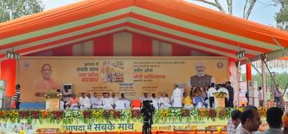 सीएम योगी के कार्यक्रम में पहुंचे नेता