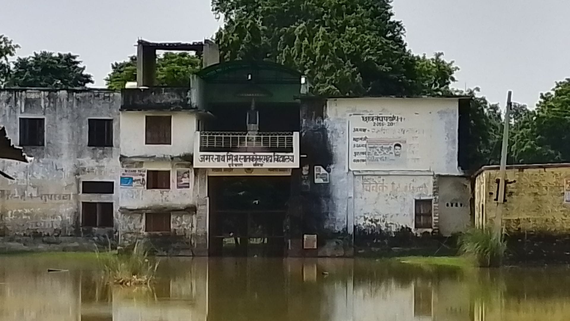 Flood Alert Seven houses washed away again in Ballia water entered inhabited area 30 villages make islands