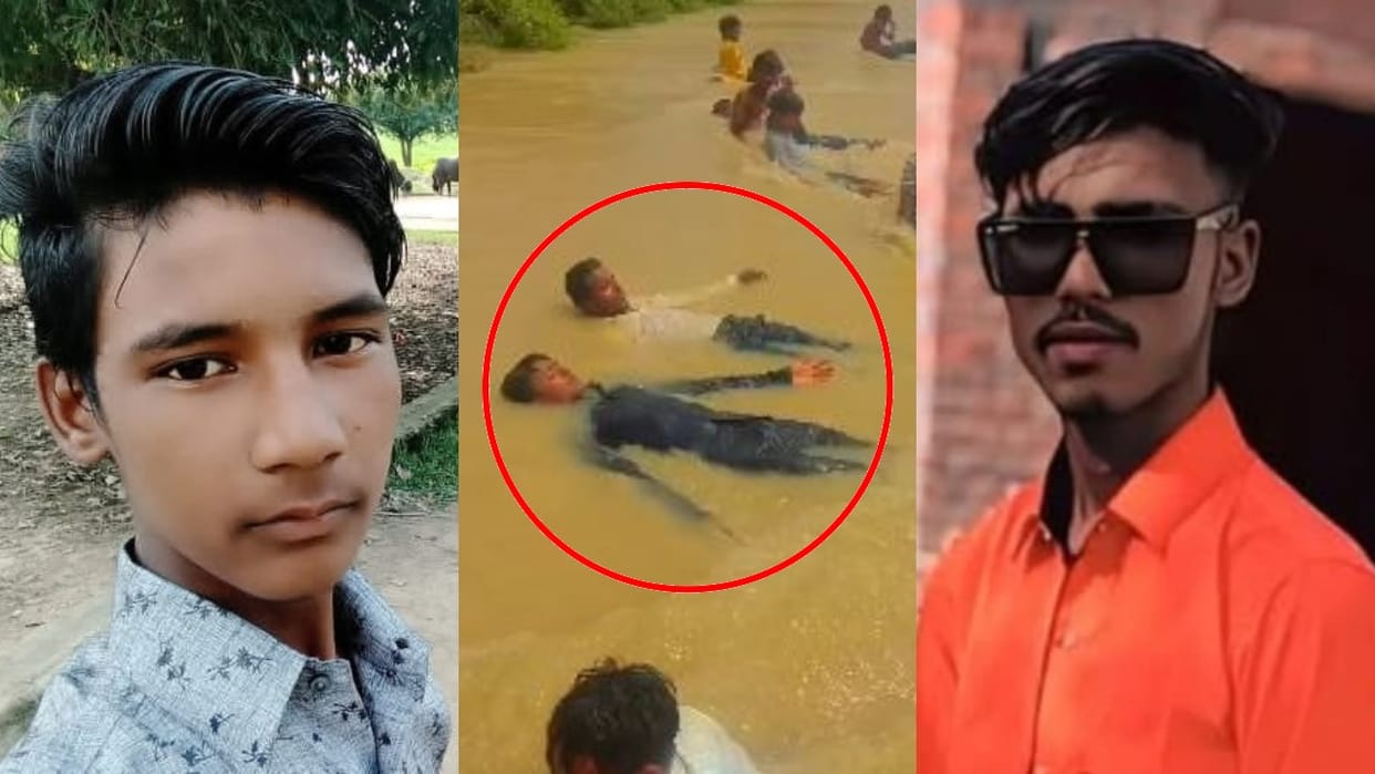 two friends drowned while making reels their bodies found 20 hours later in Shahjahanpur