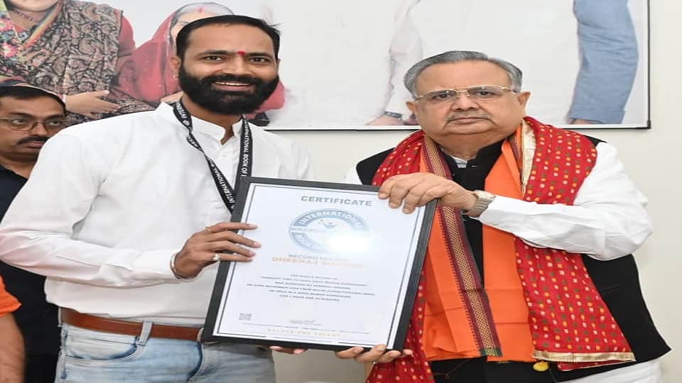 योग गुरु ने बनाया वर्ल्ड रिकॉर्ड