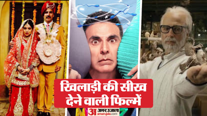 Akshay Kumar Birthday: know about his Movies Based on Social Issues Toilet Ek Prem Katha Pad Man Good Newwz