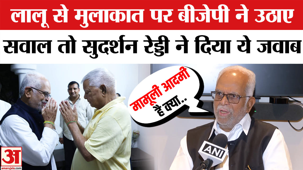 बी. सुदर्शन रेड्डी