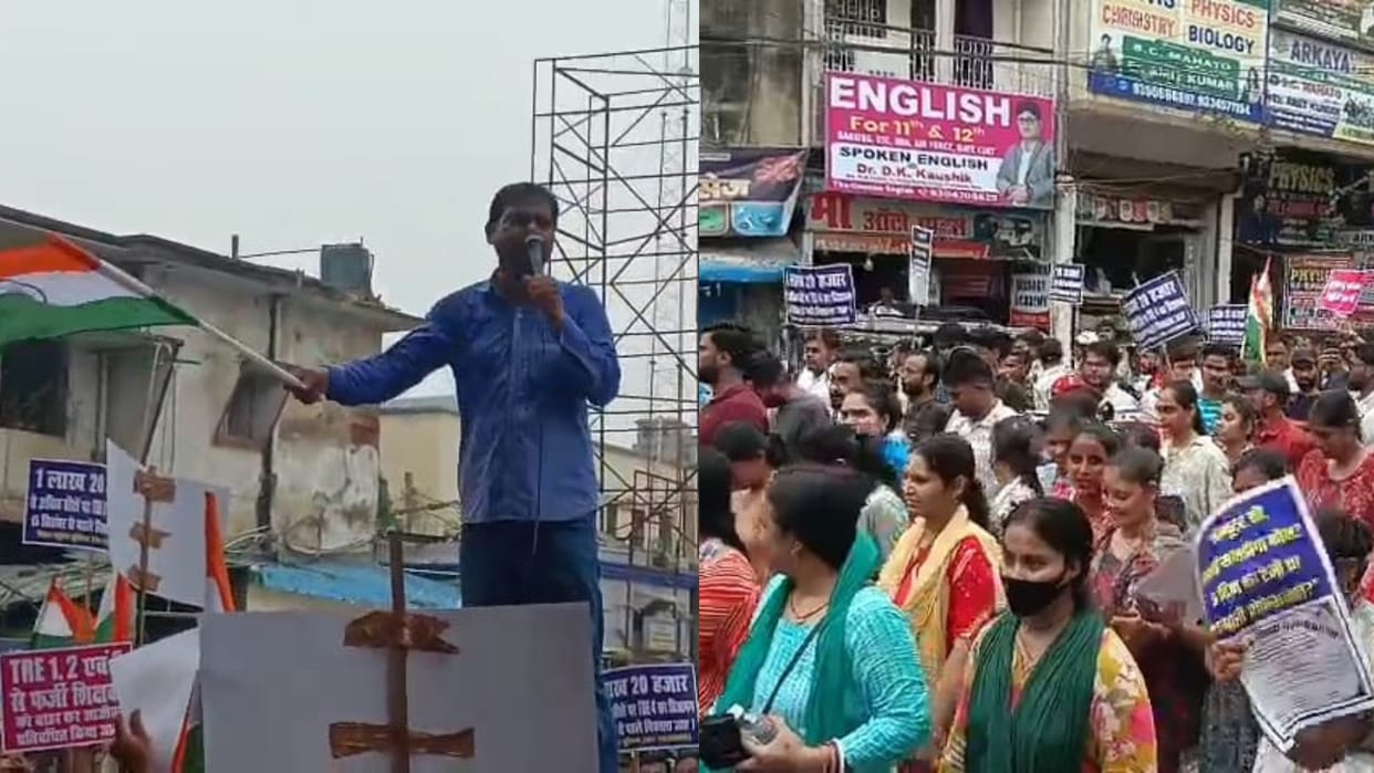 Bihar News : Teacher candidates protest for conducting STET and TRE 4 exam patna bihar