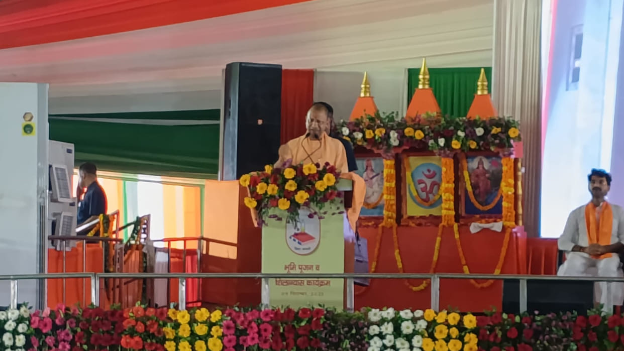 CM Yogi performed the Bhoomi Pujan of the new project of Vidya Bharti in Basti