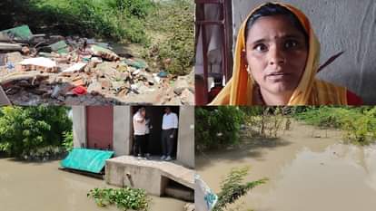 बाढ़ में उजड़ गया आशियाना