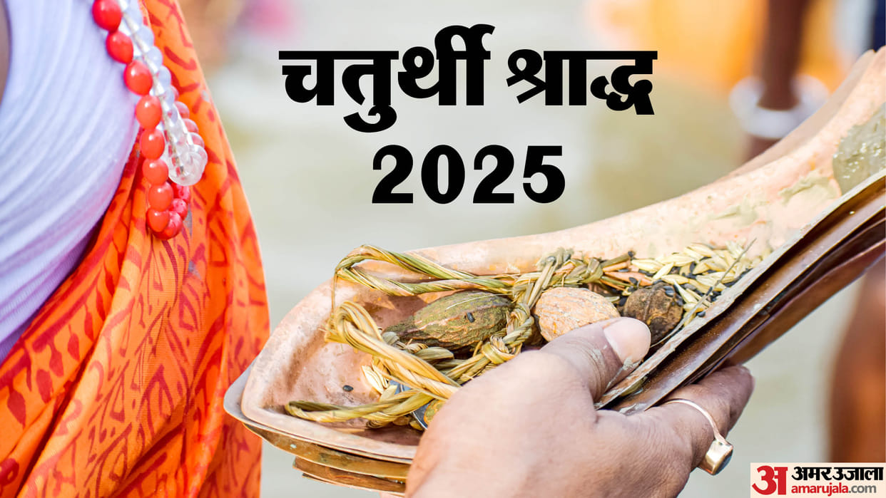 Chaturthi Shraddha 2025 Is It on 10th or 11th September? Check the Correct Date & Muhurat