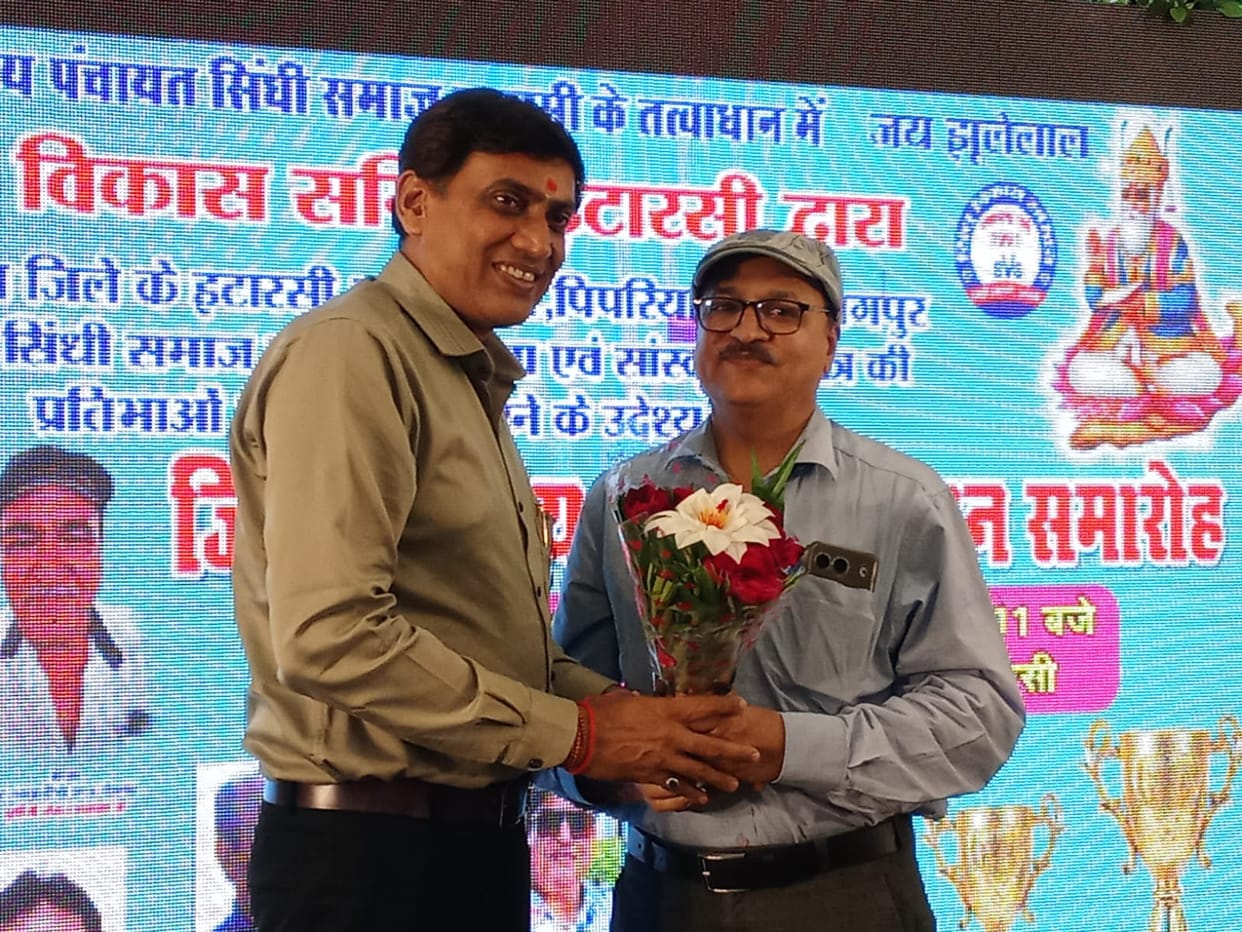 MP News: Sindhu Vikas Samiti honoured the talents, Pankaj Chourey said- self-confidence will increase with res