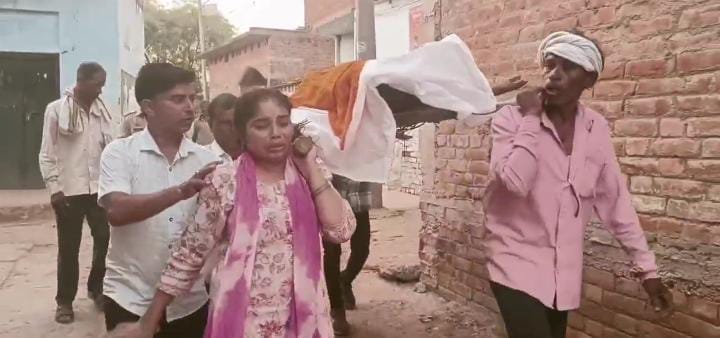 Orai Daughter carried her fathers body on her shoulders to perform last rites family rejected cremation