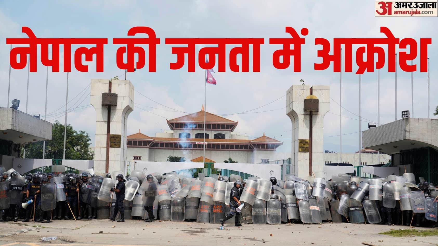 Nepal Unrest the biggest violence of the last two decades concern has reached the UN News In Hindi