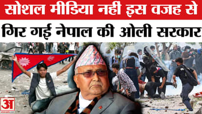 why Nepal PM KP Sharma Oli resigns explained