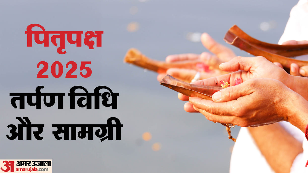 Pitru Paksha 2025 Importance of Tarpan How to Do Tarpan and What to Prepare