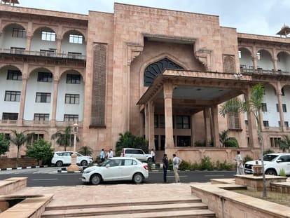 राजस्थान विधानसभा
