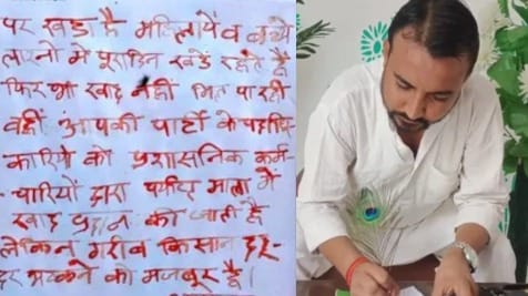 Satna News: किसान नेता आशुतोष द्विवेदी ने खून से लिखा पत्र