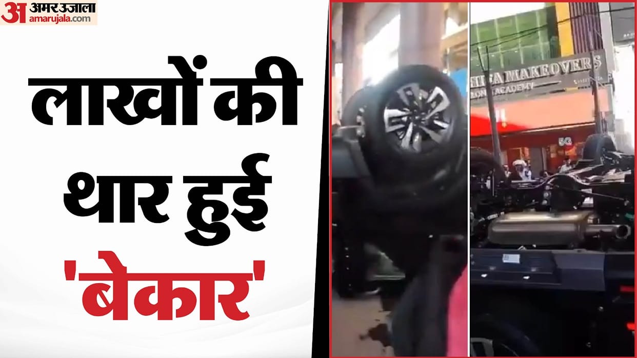 Newly purchased Mahindra Thar falls down from first floor of Delhi showroom