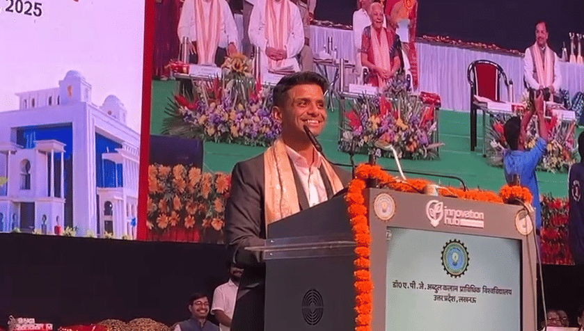 AKTU 23rd convovation day in lucknow