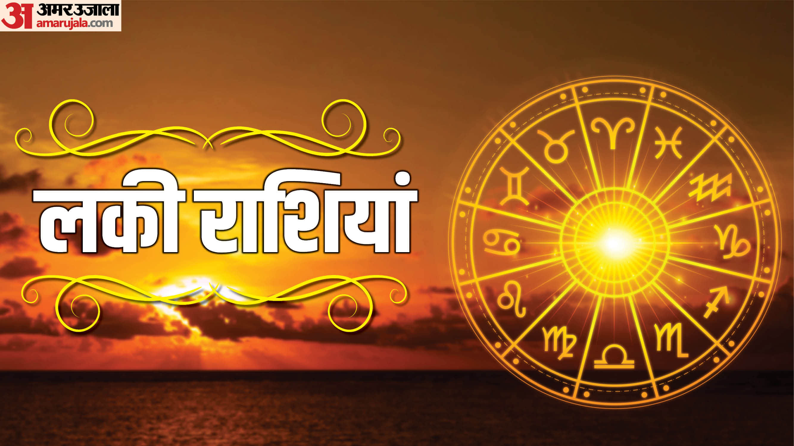 Budh Nakshatra Gochar 2025