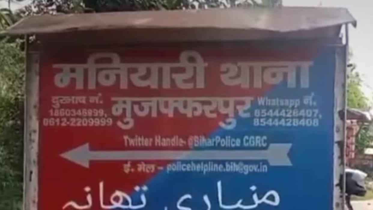 Petrol-diesel worth Rs 11.53 lakh embezzled with the fake signature of the SHO, FIR against the pump worker