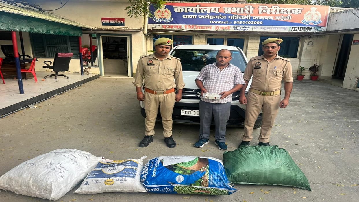 cannabis smuggling accused arrested in Bareilly