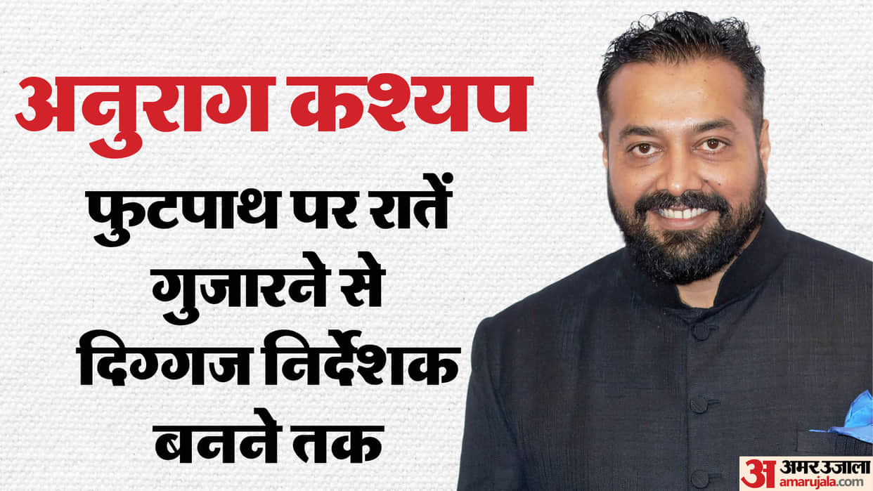 Anurag Kashyap Birthday Director Producer Writer Gangs Of Wasseypur To Bandar Set New Standard Of Film Making