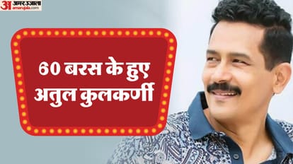 Top Headline Today Important And Big News Stories Of 10 September 2025 Updates on amar ujala