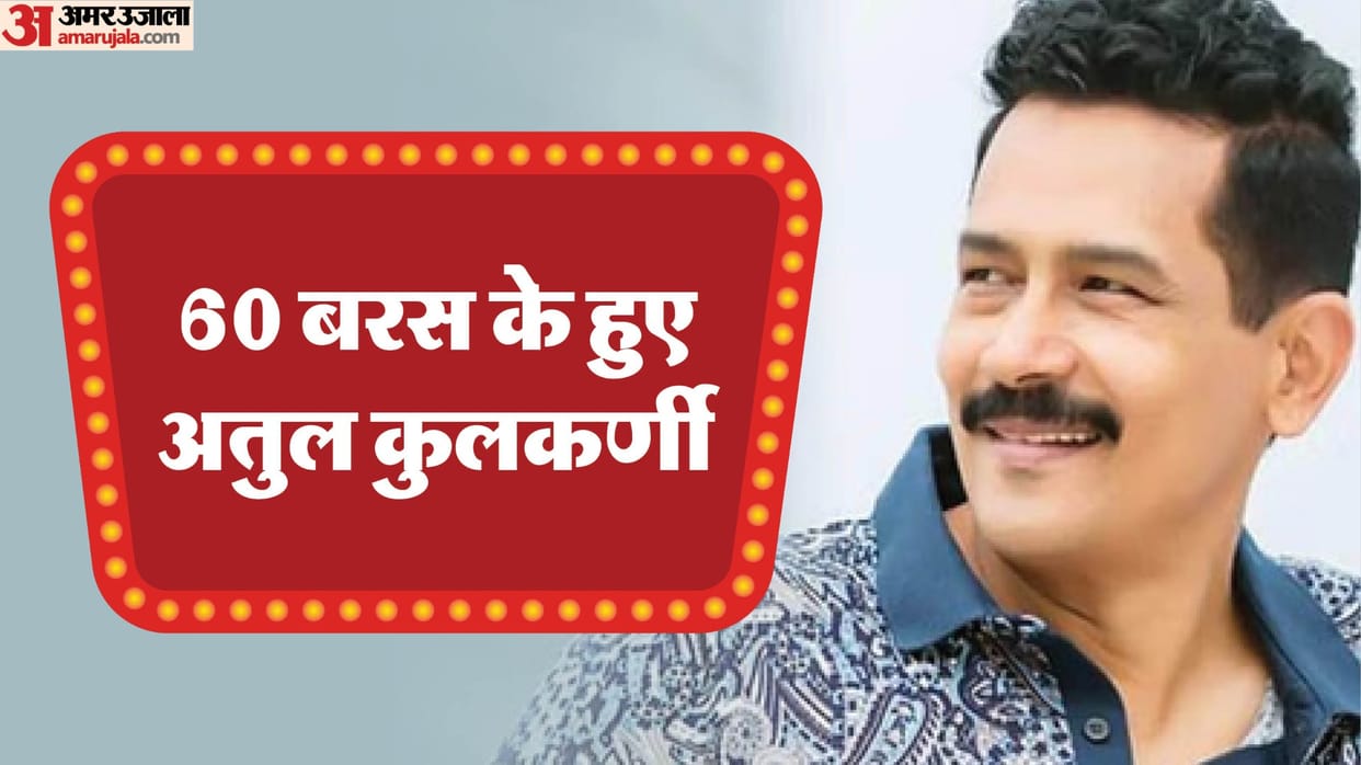 atul kulkarni birthday biography awards career family best movies in hindi