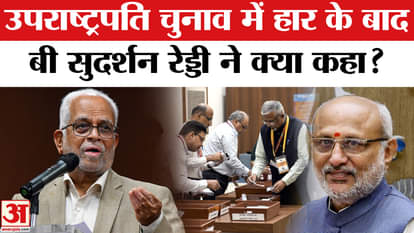 B Sudarshan Reddy say after losing the Vice Presidential election?