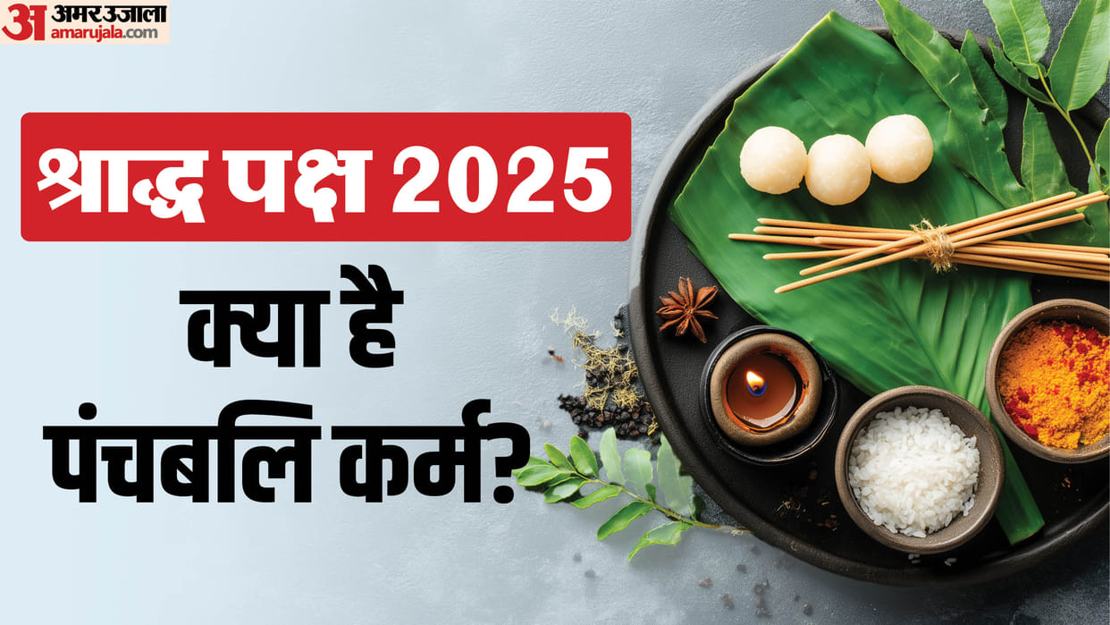 5 Major Benefits of Panchbali Karma in Pitru Paksha pitra dosh ke upay
