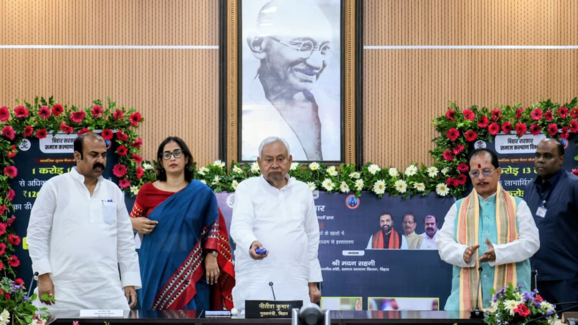 मुख्यमंत्री नीतीश कुमार पेंशन राशि जारी करते हुए।