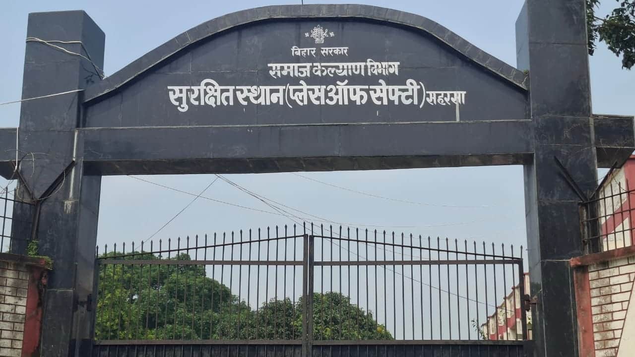 बाल सुरक्षित गृह