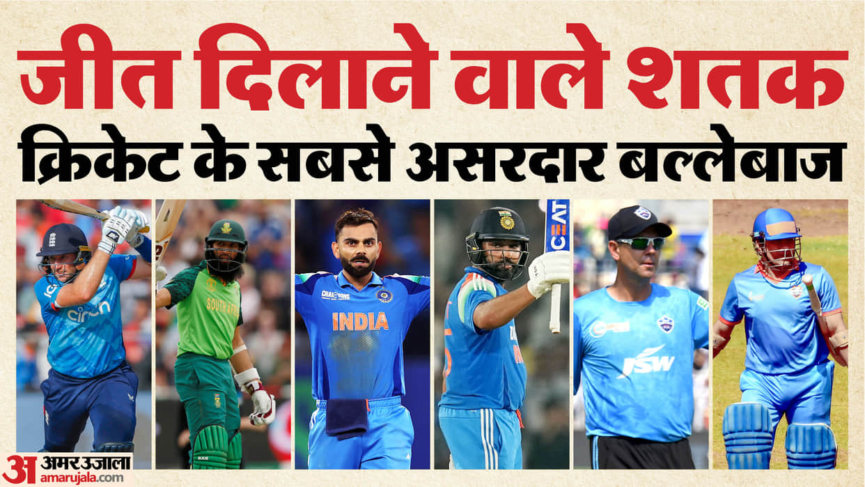 Most International Centuries in Wins: Virat Kohli Leads, Joe Root Joins Elite List With 39th Ton