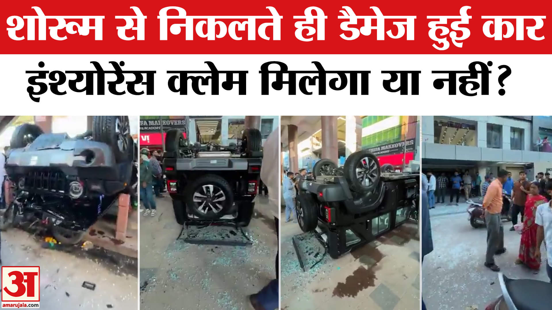 दिल्ली खबर