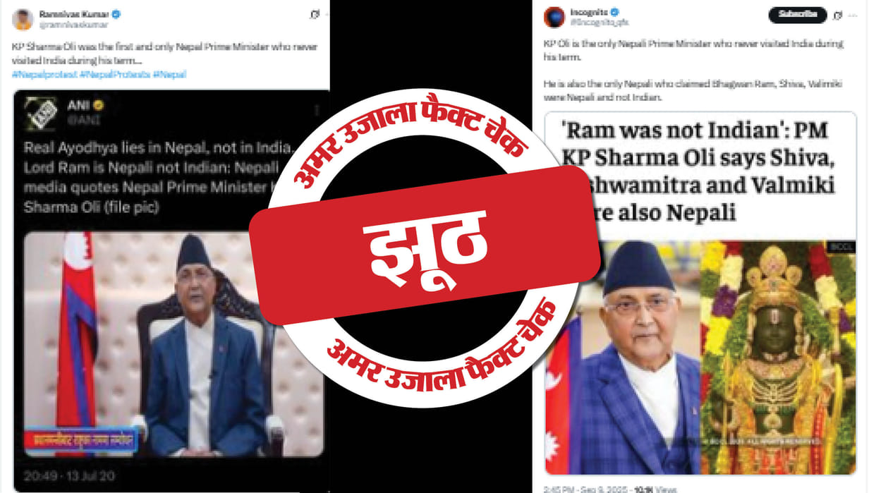The claim that former Nepal PM KP Sharma Oli never visited India during his tenure is false