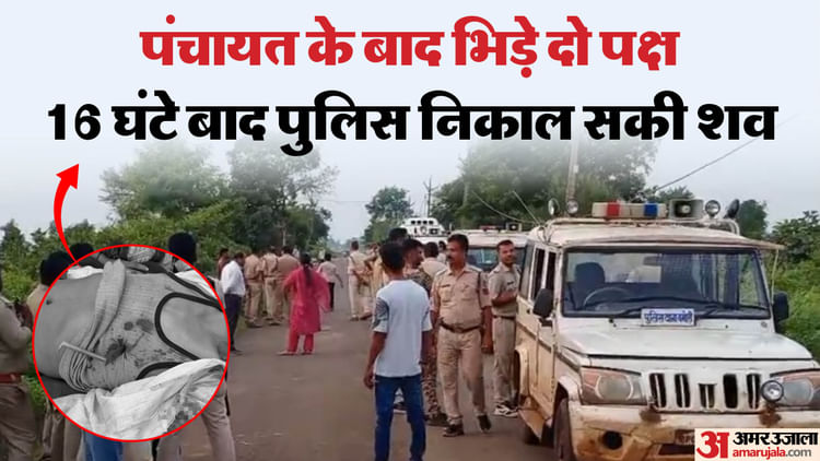 गुना में बवाल: दिल में घुसा तीर, एक की मौत, एक दर्जन से अधिक घायल, जमीन को लेकर भिड़े 300 लोग; देखें तस्वीरें