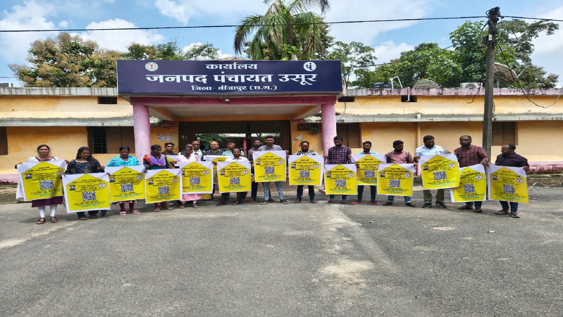 अब स्कैन करते ही मिलेगी मनरेगा कार्यों की पूरी जानकारी