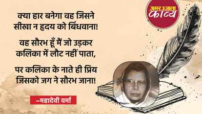 कविता