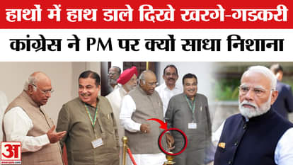 खरगे
