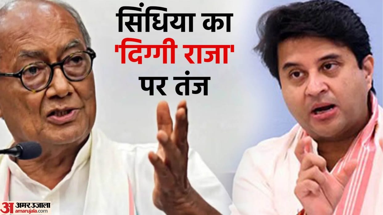 shivpuri-Union Minister Jyotiraditya Scindia targeted Digvijay Singh