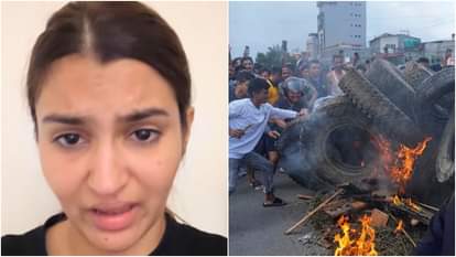 नेपाल में फंसी भारतीय पर्यटक।