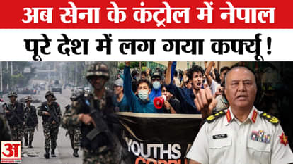 Nepali Army Takes Charge of nepal between protest
