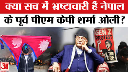 Nepal former pm kp sharma oli net worth explained between gen z protest
